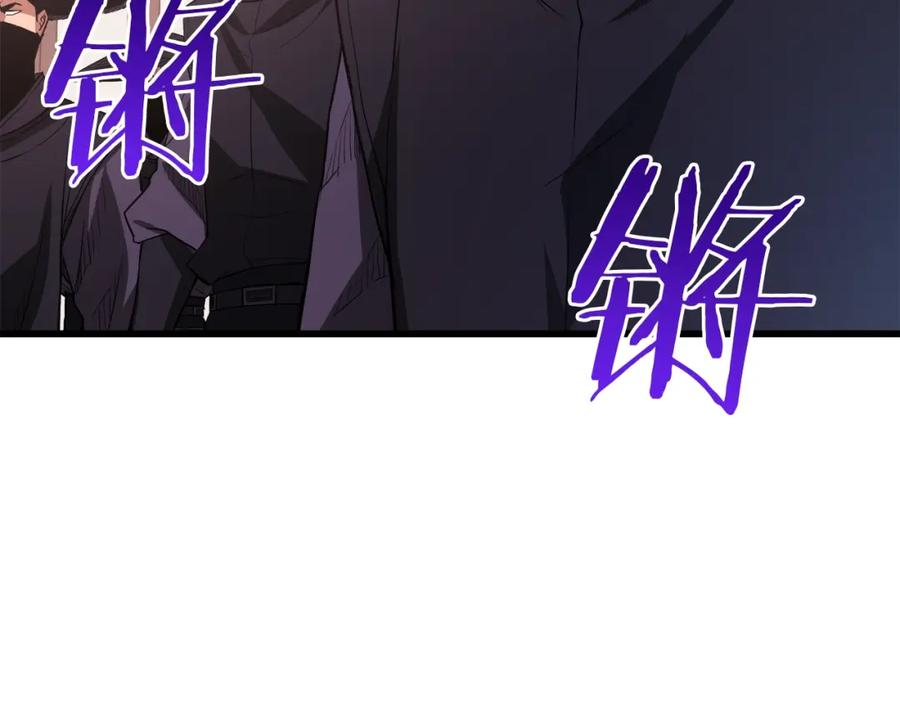 《重生为剑神的我》第65话 第104页