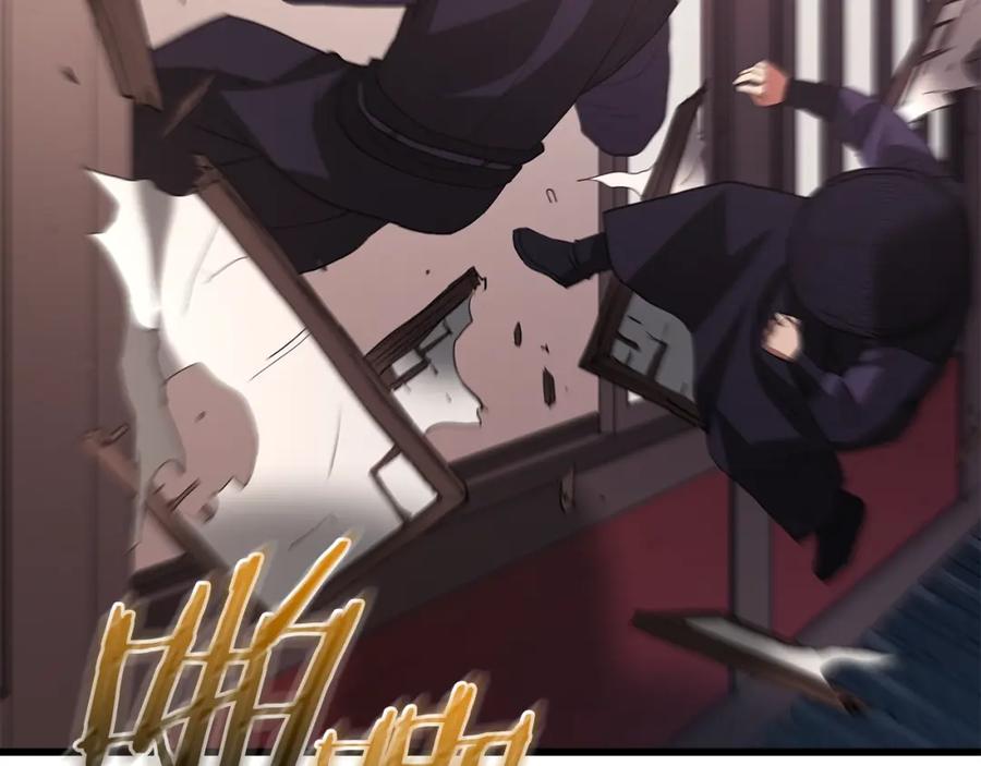 《重生为剑神的我》第65话 第235页