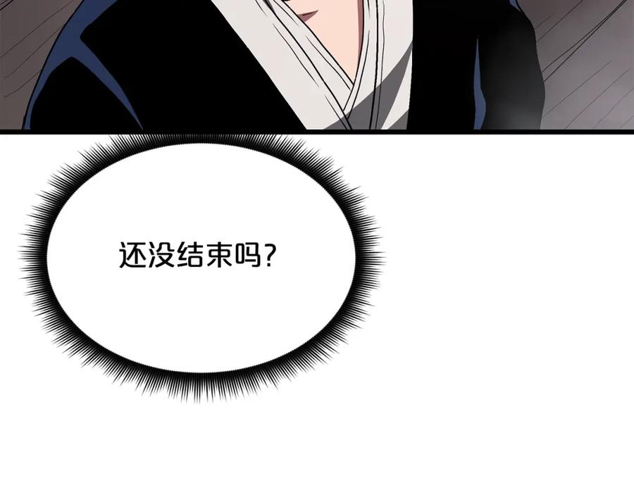 《重生为剑神的我》第65话 第232页