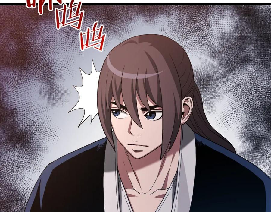 《重生为剑神的我》第65话 第142页