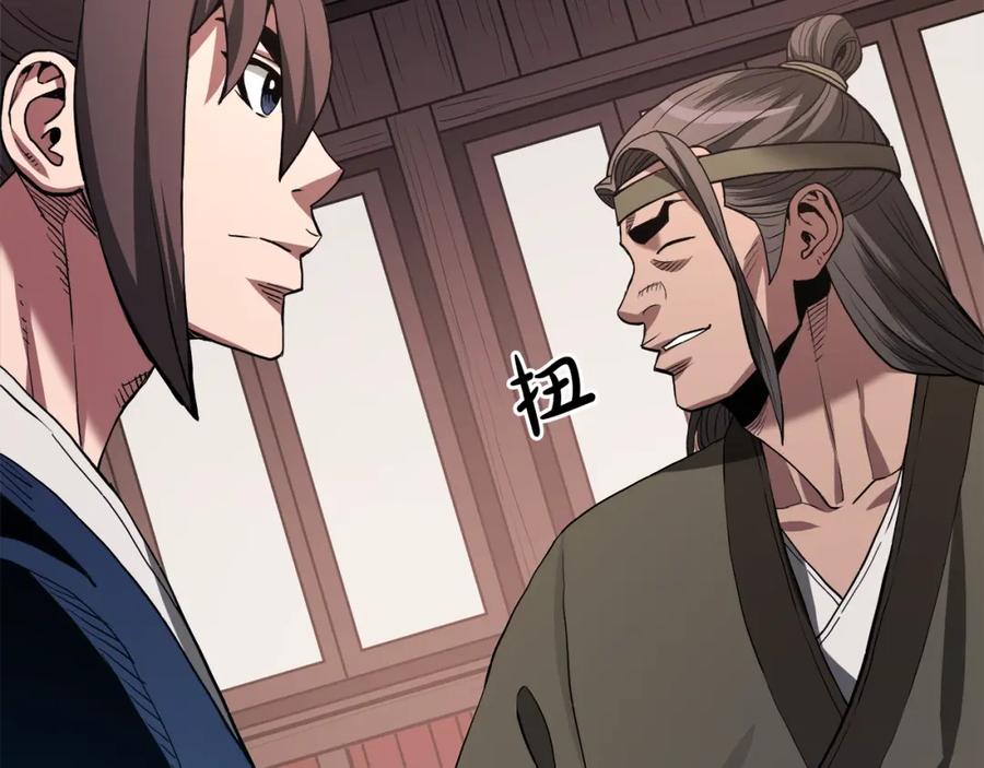 《重生为剑神的我》第65话 第98页