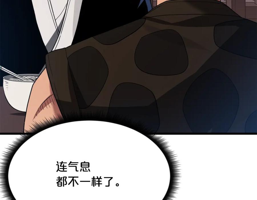 《重生为剑神的我》第65话 第15页