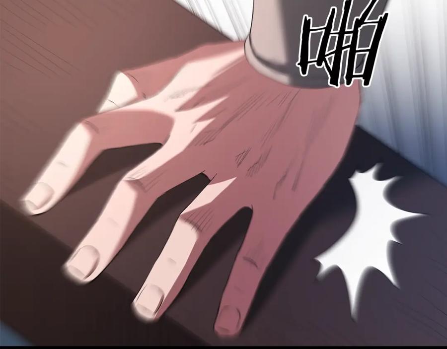 《重生为剑神的我》第65话 第167页