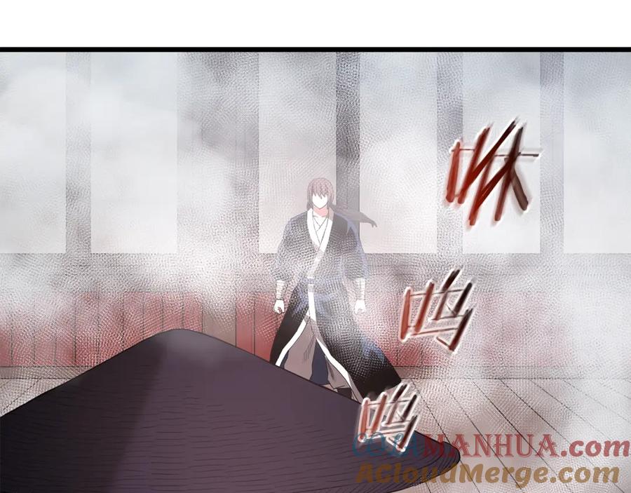 《重生为剑神的我》第65话 第209页