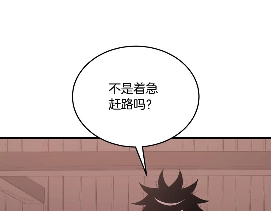 《重生为剑神的我》第65话 第155页
