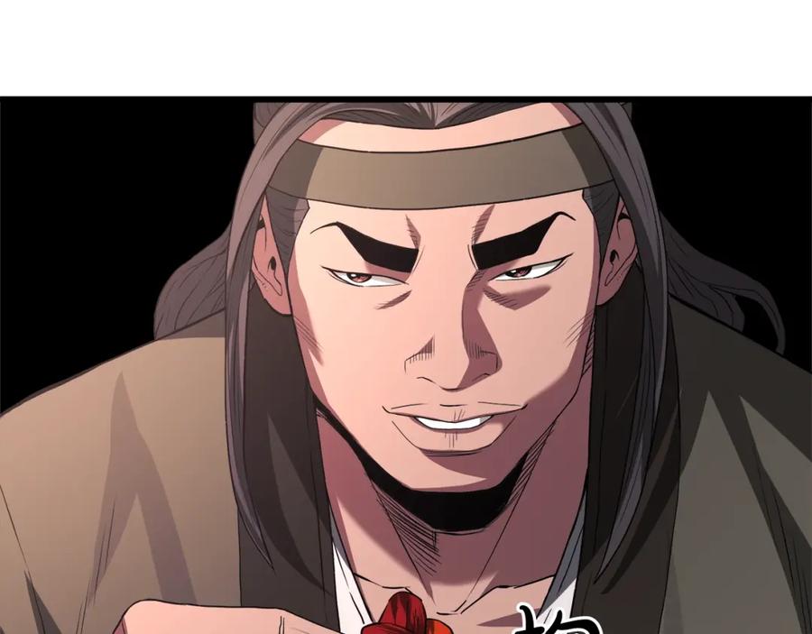 《重生为剑神的我》第65话 第54页