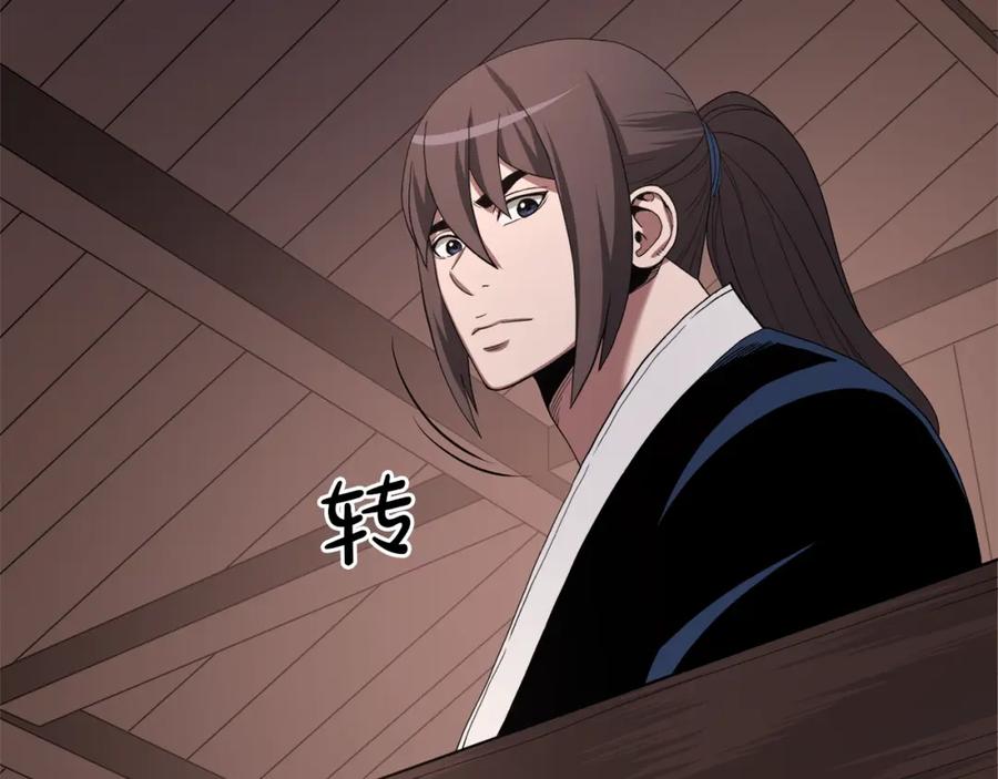 《重生为剑神的我》第65话 第148页