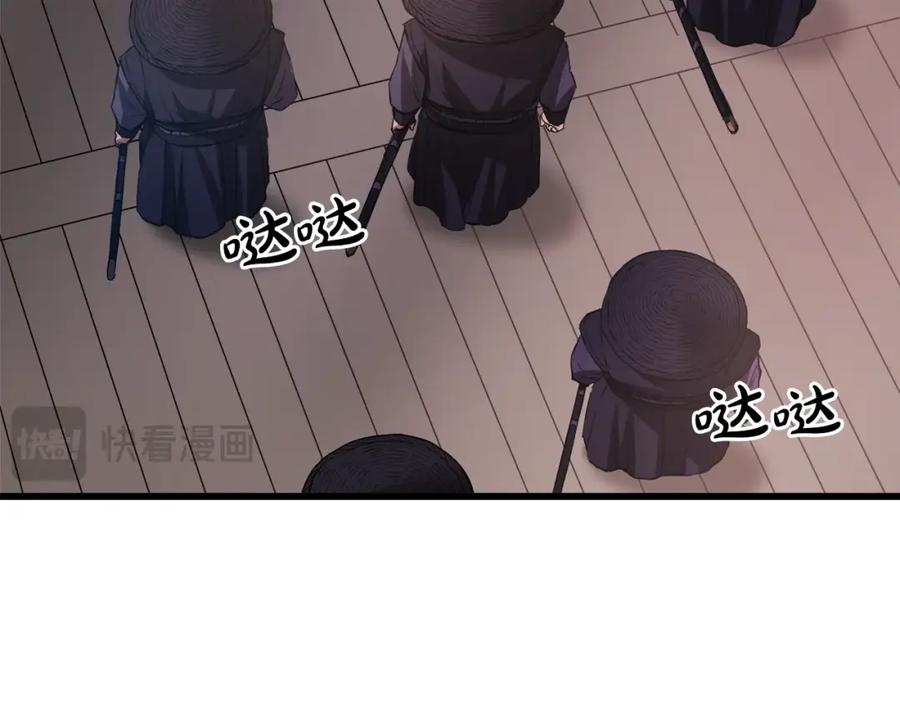 《重生为剑神的我》第65话 第107页