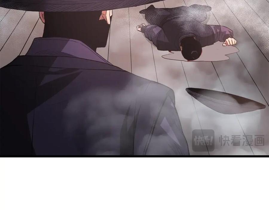 《重生为剑神的我》第65话 第210页