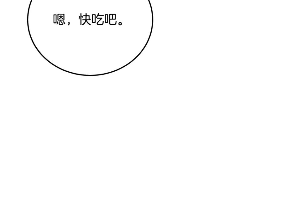 《重生为剑神的我》第65话 第31页