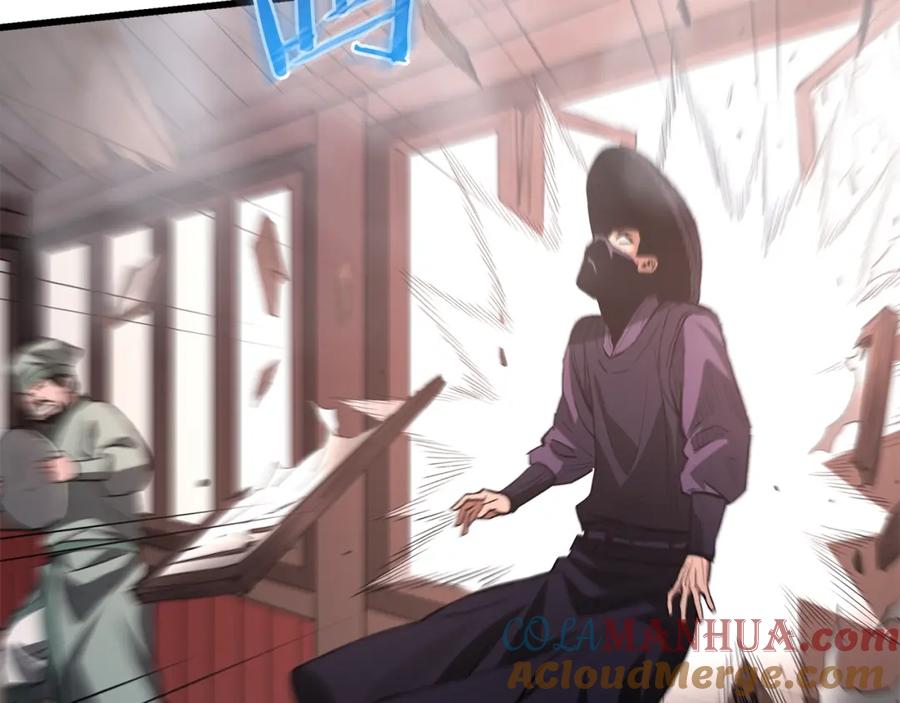 《重生为剑神的我》第65话 第225页