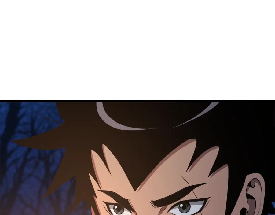 《重生为剑神的我》第66话 第122页