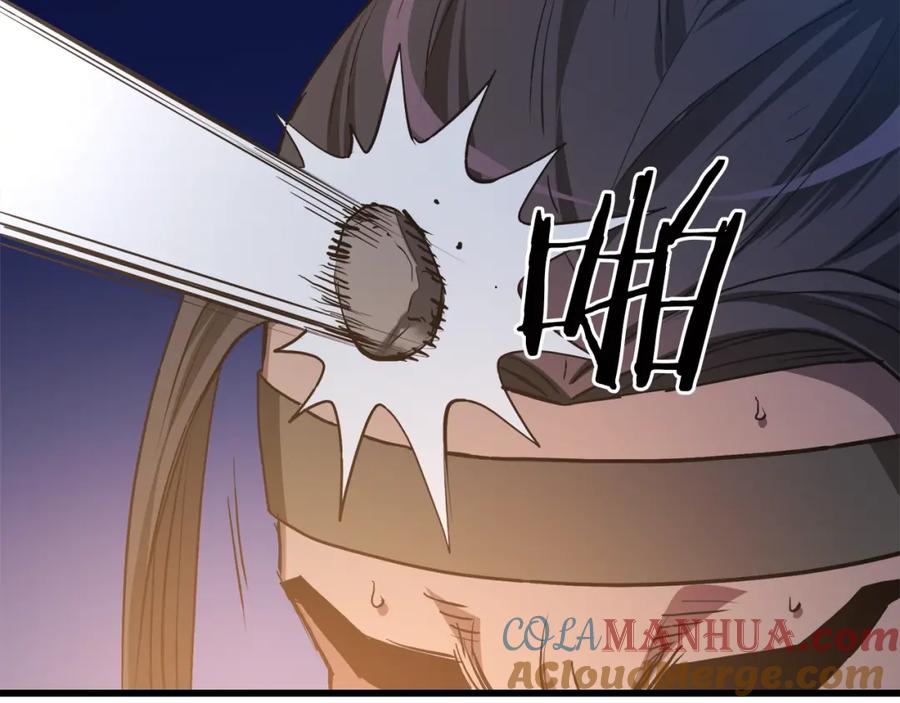 《重生为剑神的我》第66话 第97页