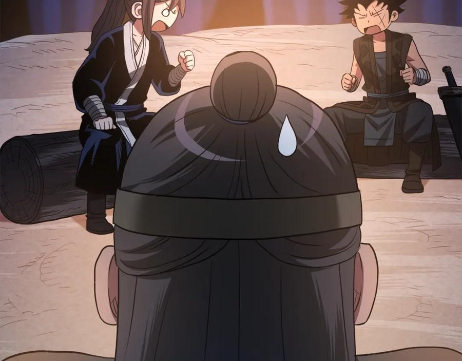 《重生为剑神的我》第66话 第138页