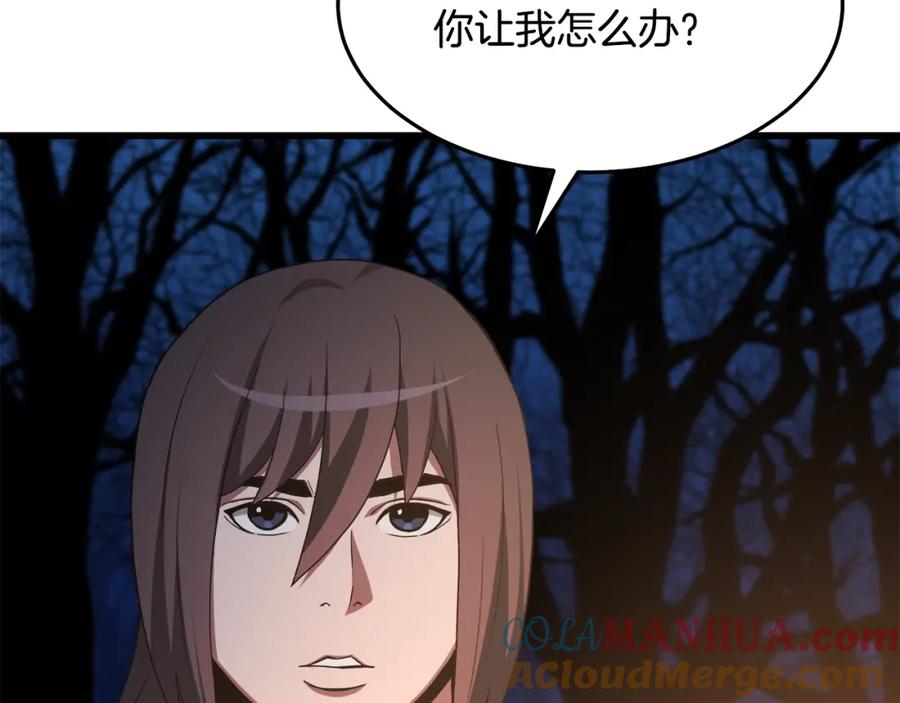 《重生为剑神的我》第66话 第113页