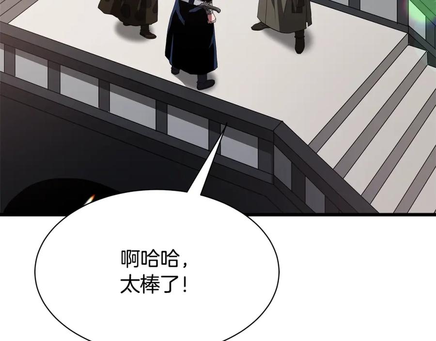 《重生为剑神的我》第66话 第4页