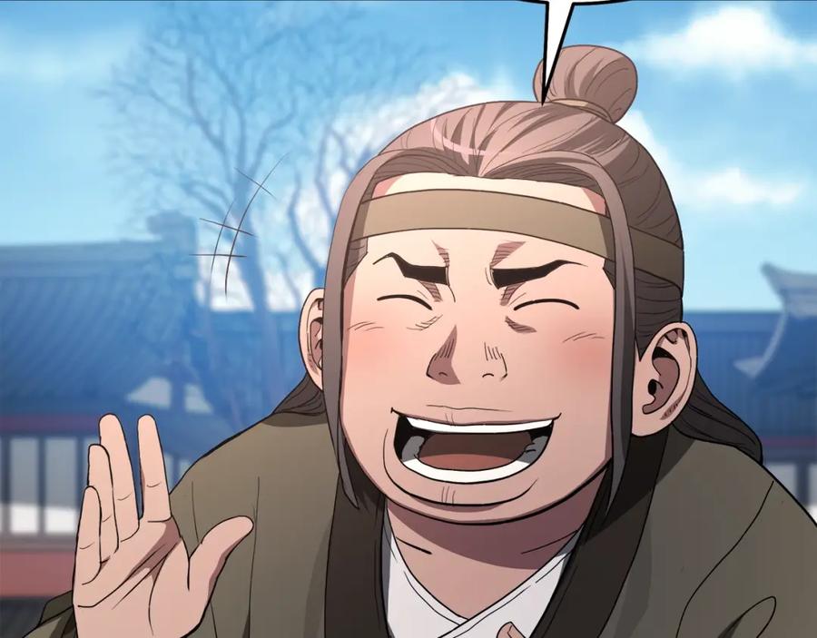 《重生为剑神的我》第66话 第43页