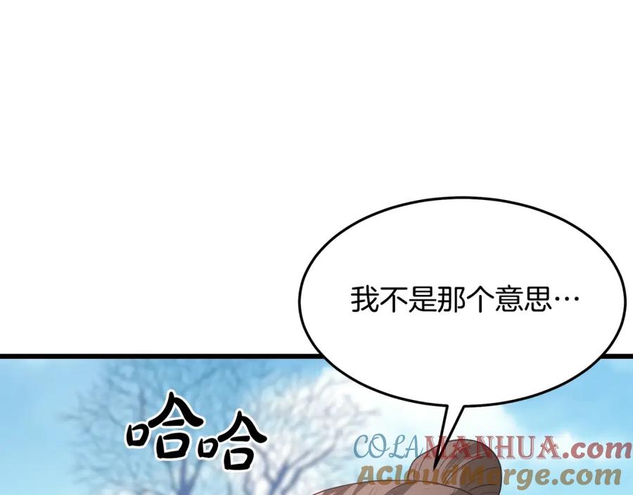 《重生为剑神的我》第66话 第49页