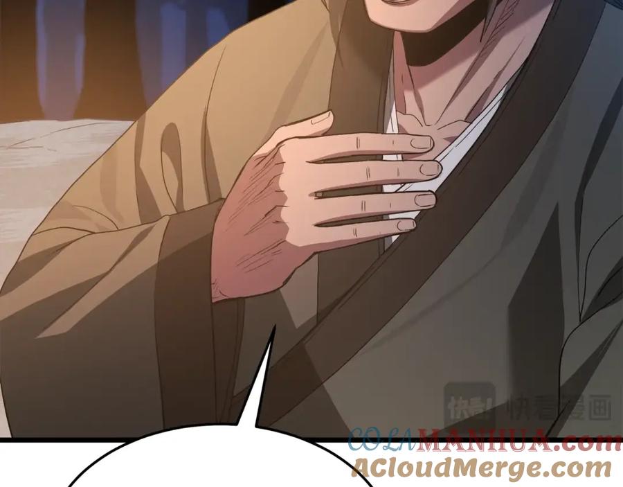 《重生为剑神的我》第66话 第117页