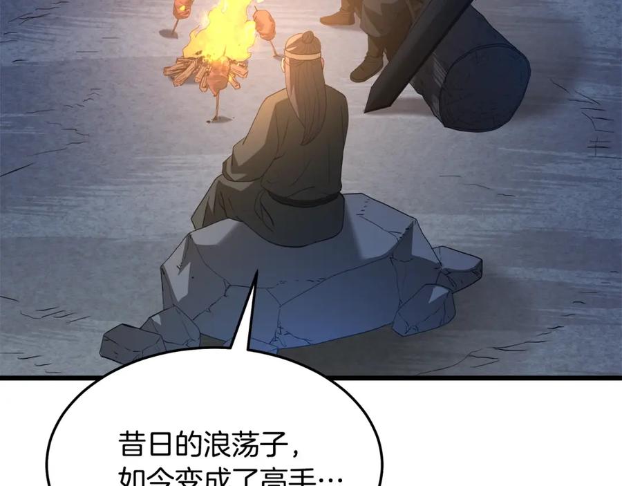 《重生为剑神的我》第66话 第70页