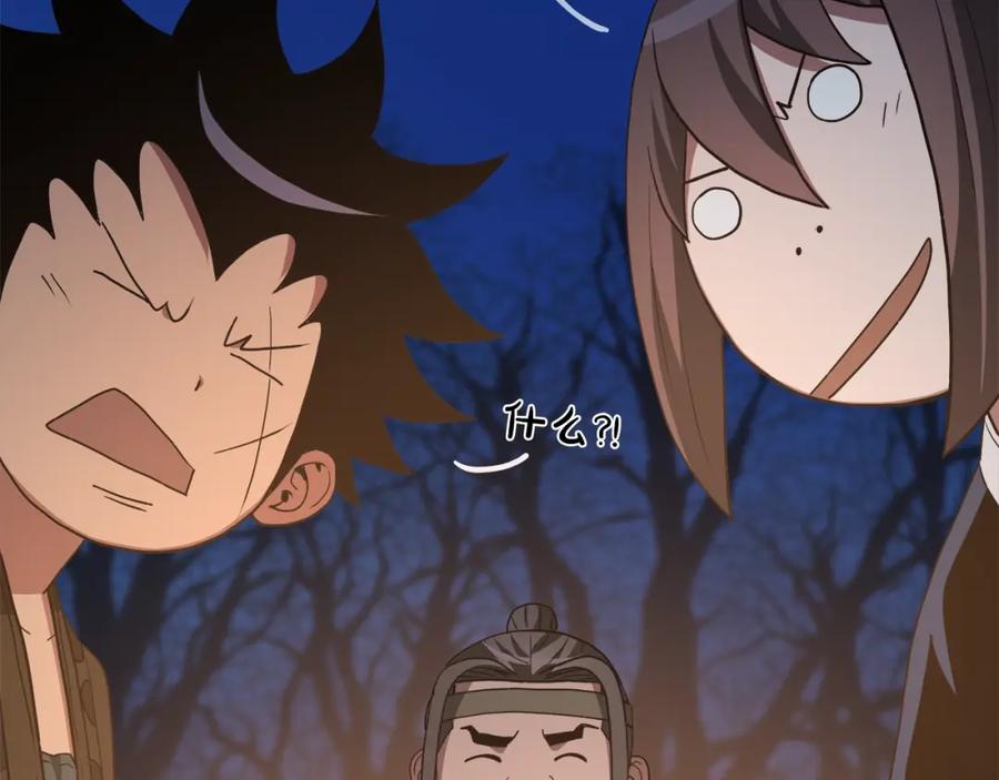 《重生为剑神的我》第66话 第135页
