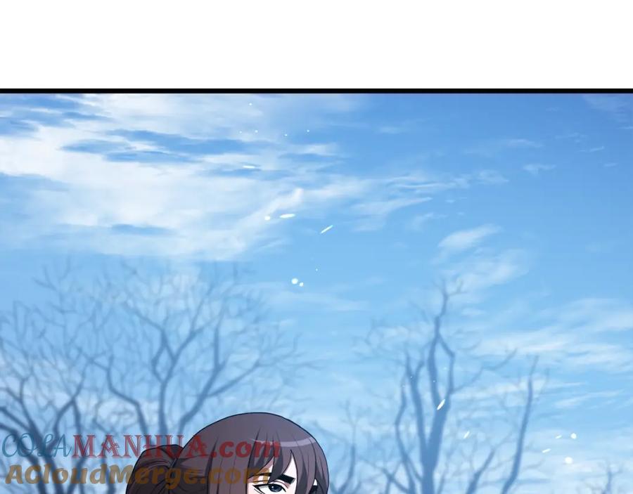 《重生为剑神的我》第66话 第217页