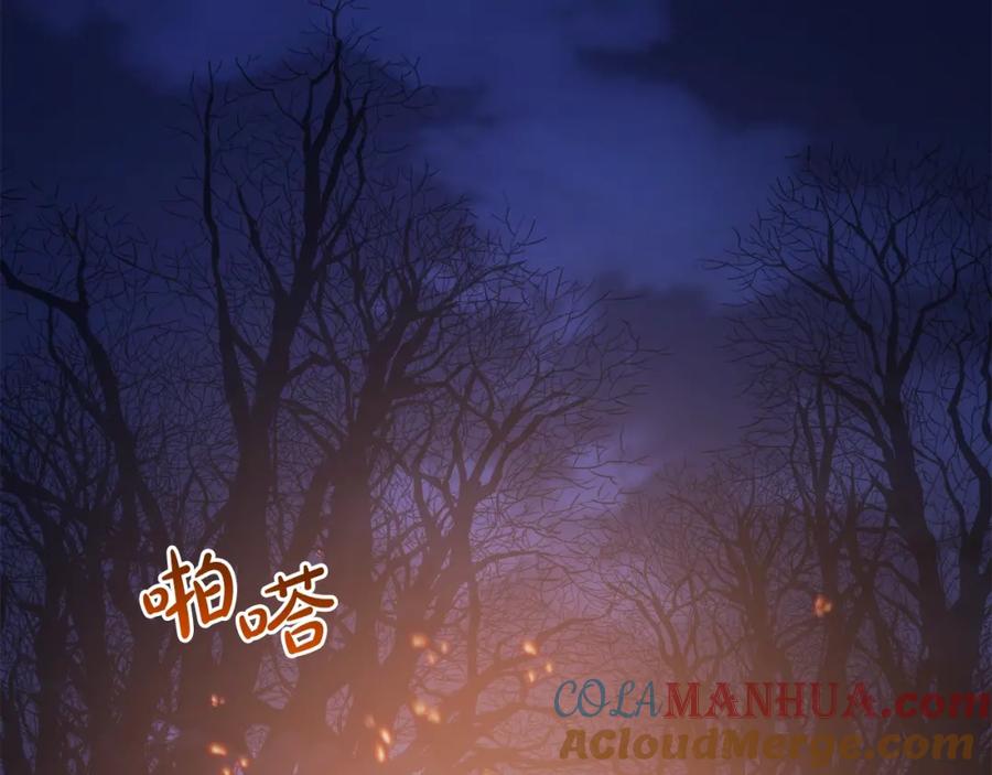 《重生为剑神的我》第66话 第57页