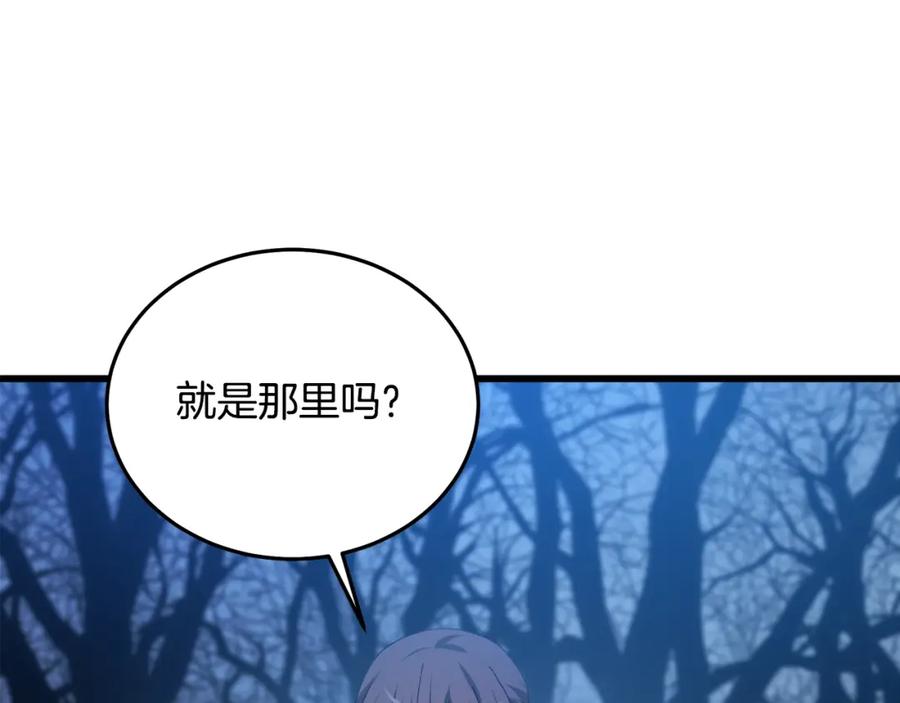 《重生为剑神的我》第66话 第234页