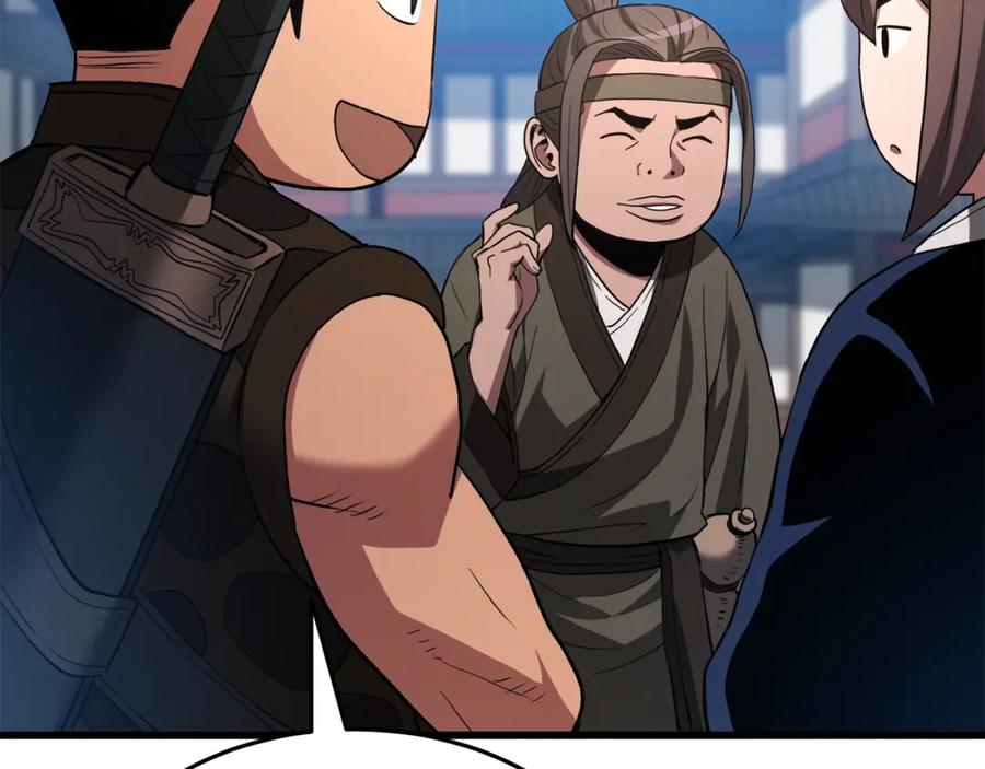 《重生为剑神的我》第66话 第47页