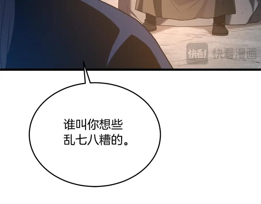 《重生为剑神的我》第66话 第100页