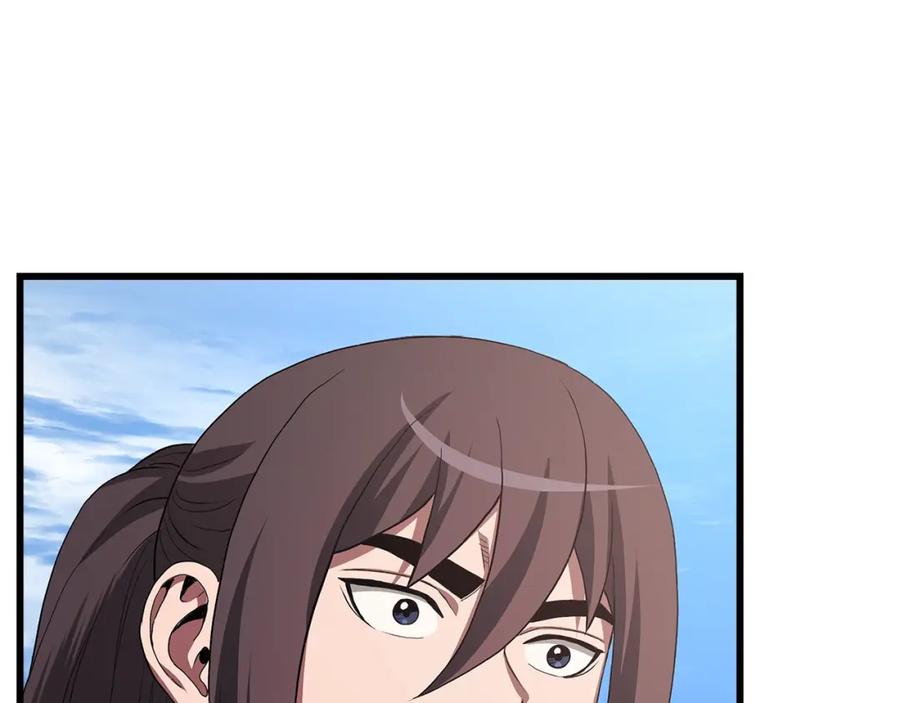 《重生为剑神的我》第66话 第6页