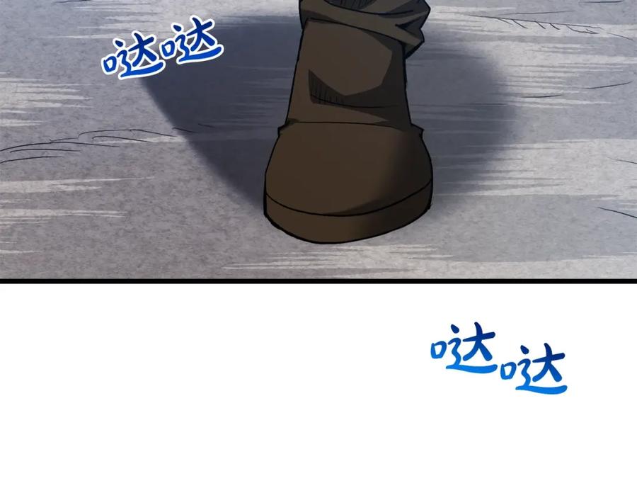 《重生为剑神的我》第66话 第195页