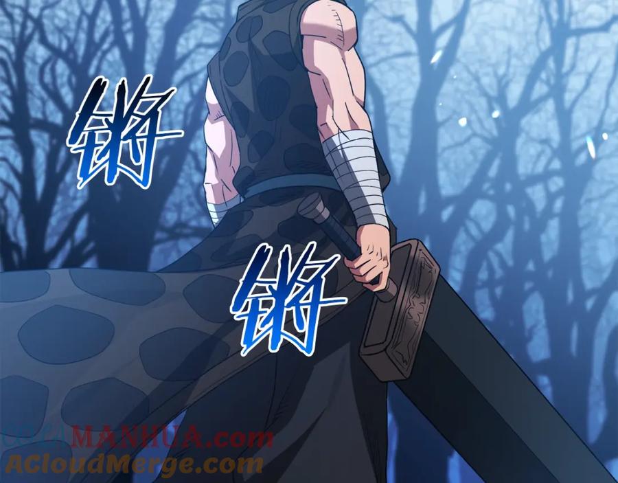 《重生为剑神的我》第66话 第197页