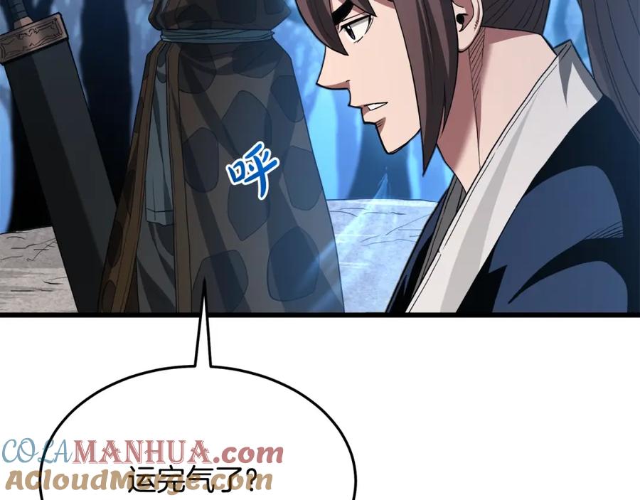 《重生为剑神的我》第66话 第149页