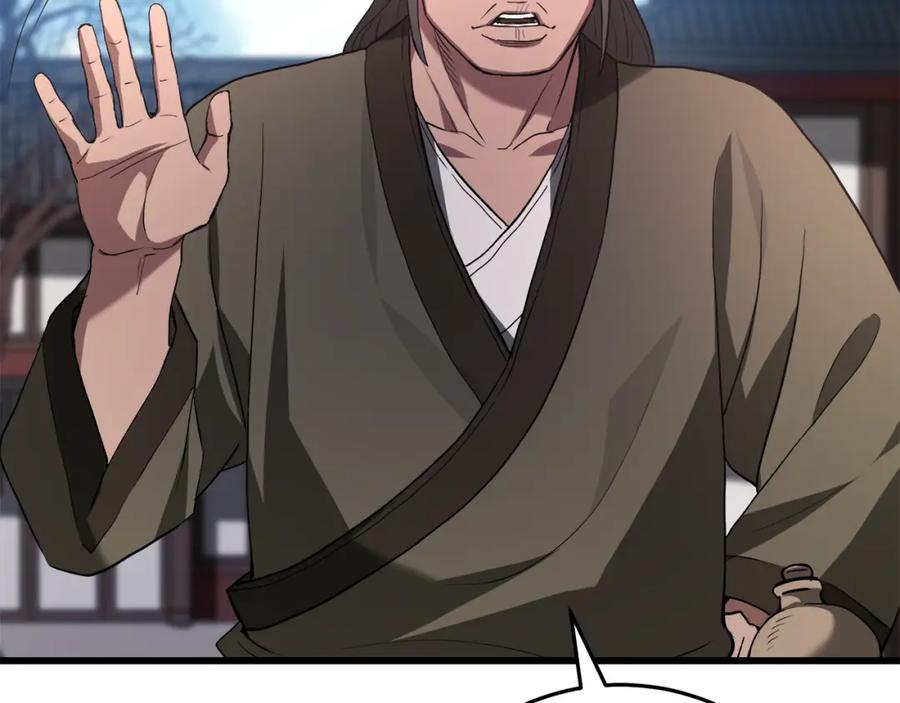 《重生为剑神的我》第66话 第23页
