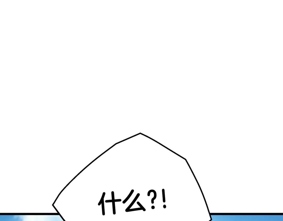 《重生为剑神的我》第66话 第52页