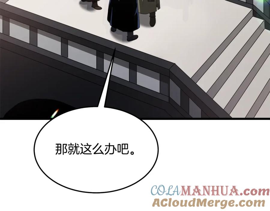 《重生为剑神的我》第66话 第37页