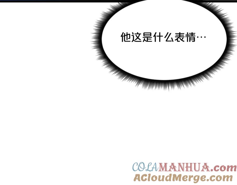 《重生为剑神的我》第66话 第121页