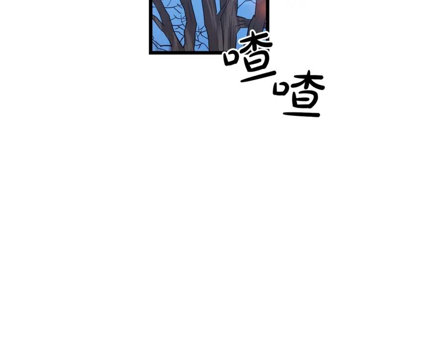 《重生为剑神的我》第66话 第144页