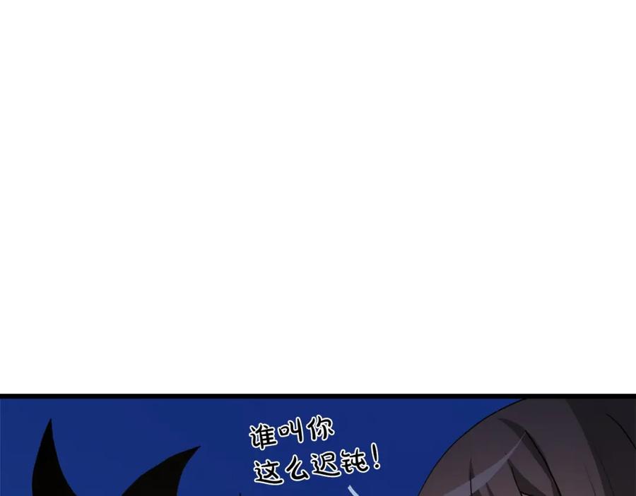 《重生为剑神的我》第66话 第134页