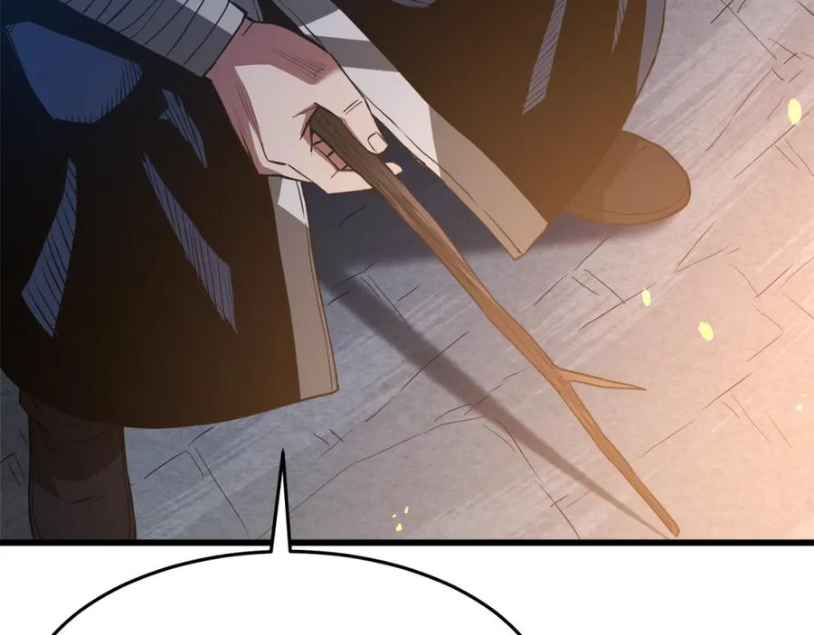 《重生为剑神的我》第66话 第82页
