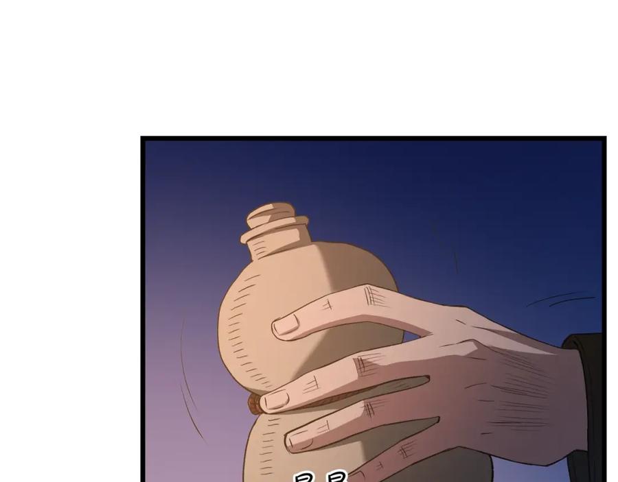 《重生为剑神的我》第66话 第75页