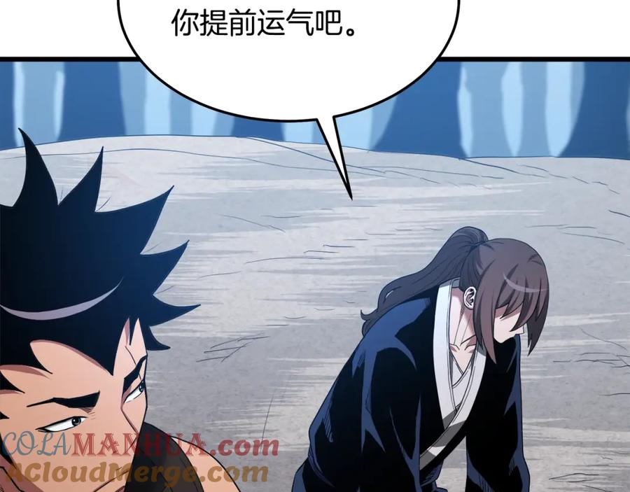《重生为剑神的我》第66话 第157页