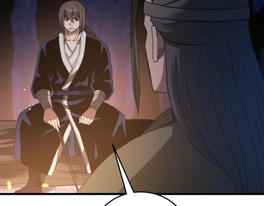 《重生为剑神的我》第66话 第88页