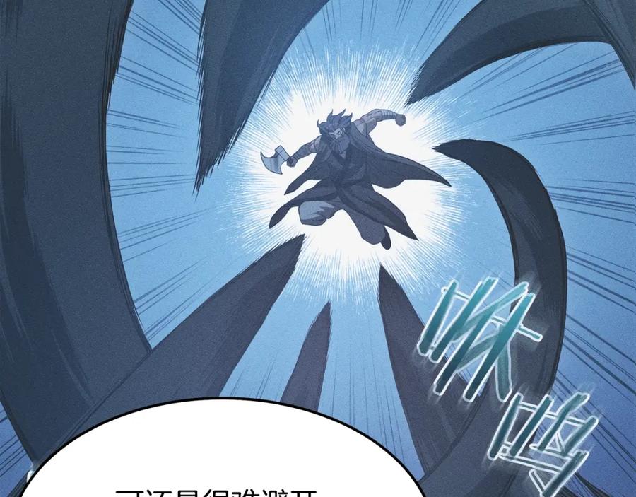《重生为剑神的我》第66话 第186页