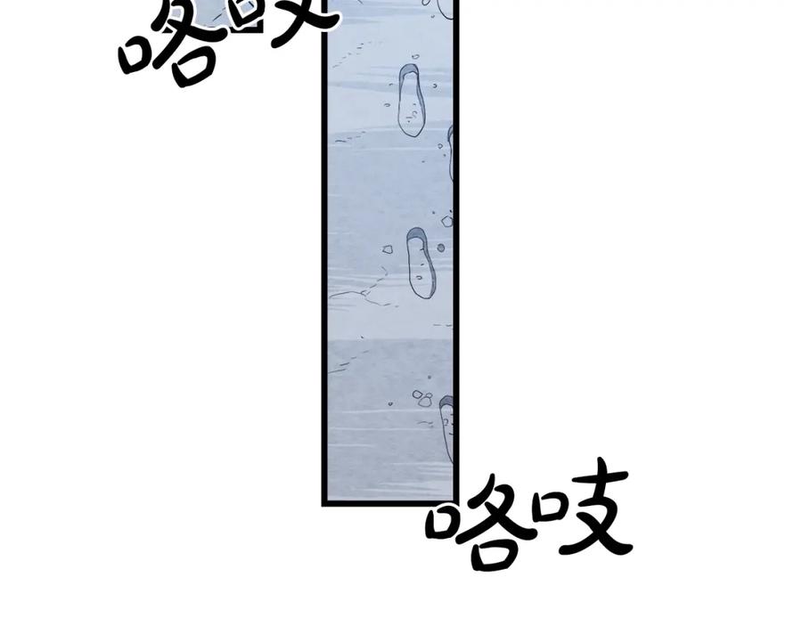 《重生为剑神的我》第66话 第222页