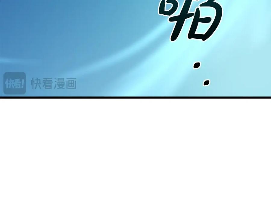 《重生为剑神的我》第66话 第212页