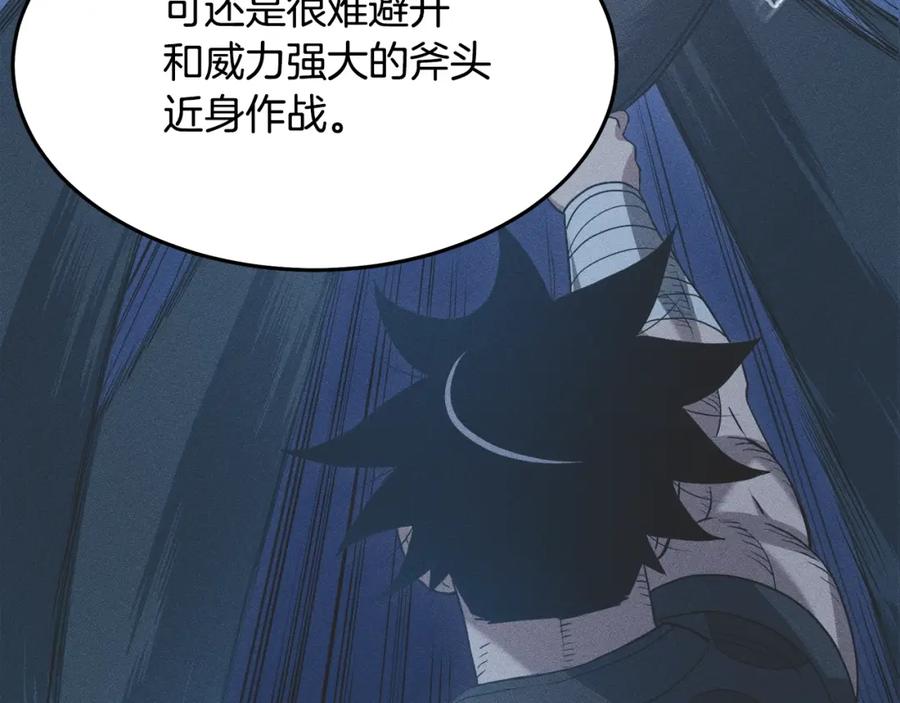 《重生为剑神的我》第66话 第187页