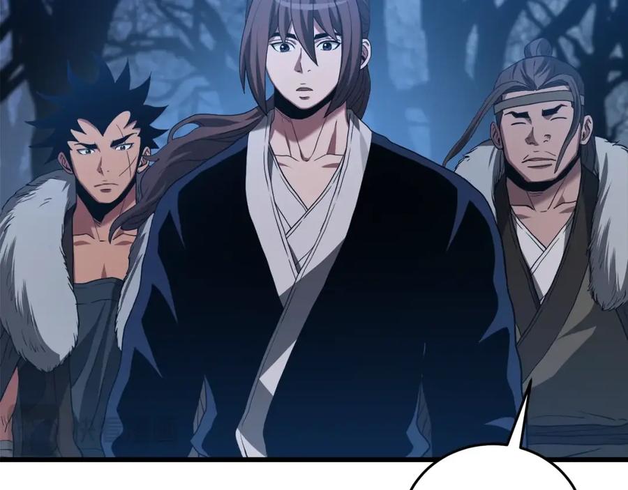 《重生为剑神的我》第66话 第235页
