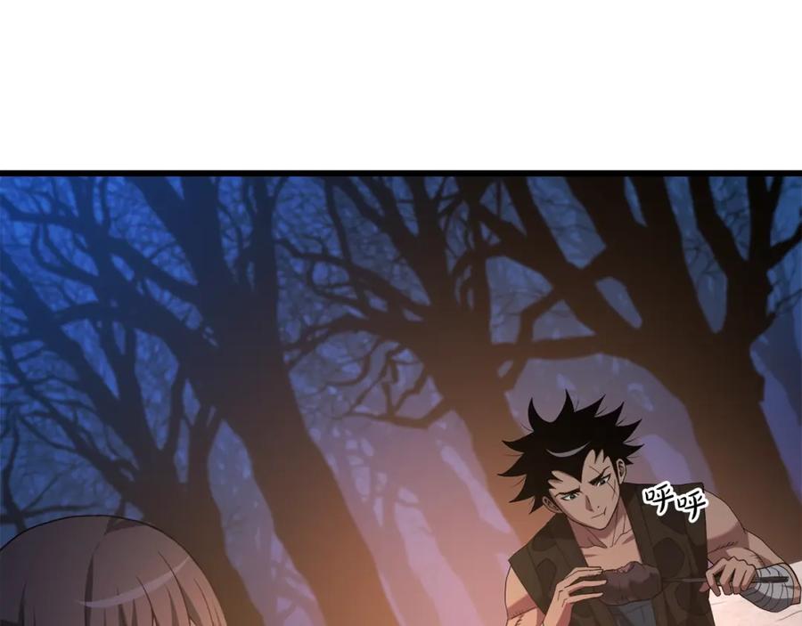 《重生为剑神的我》第66话 第84页
